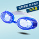 Anti-fog transparent swimming goggles for adult students professional swimming waterproof anti-fog clear diving glasses for men and women