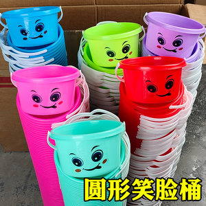 
Smiling round barrel children's beach bucket toy bucket fishing fishing small bucket plastic bucket driving sea digging sand bucket wholesale