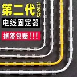 Universal wire holder, wire manager, traceless wall sticky wire clip, network cable routing, long wire, extra long