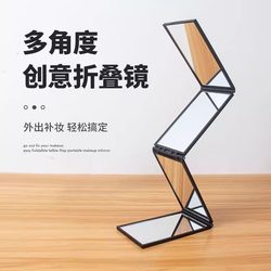 Four-Sided Mirror for Hairdressing, Allows You to See the Back of Your Head, Makeup Mirror, Portable, Foldable, Square Shape