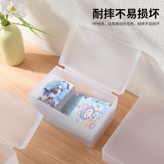 Japanese card storage box transparent desktop business card, debris, small card box plastic card office finishing box
