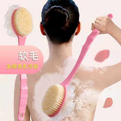 Rubbing Handy Gadget Bath Brush Back Belt Bath Flower Ball Brush Long Handle Mud Rubbing Soft Hair Bath Brush Back Rubbing Bath Towel