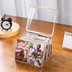 Blind box card storage box small card acrylic transparent box