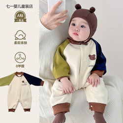 Baby Romper Spring and Autumn Double-Layer Super Cute Infant Outing Clothes Spring Romper Boy Baby Clothes Spring Romper