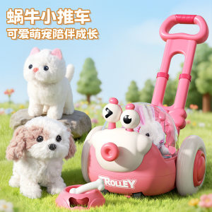 
Cute little snail stroller cartoon plush doll simulation pet feeding children play house toy girl gift