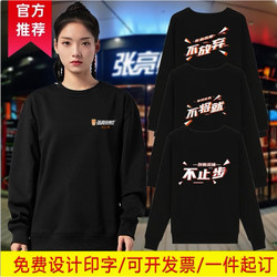 Autumn and Winter Zhang Liang Spicy Hot Pot Sweatshirt Work Uniform Unisex Workwear Jacket Long-Sleeve Cardigan with Printed Text New Style
