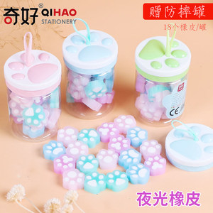 
Qihao Luminous Cat Claw Eraser Glowing Clean Elementary School Cute Children's Jelly Color Animal Eraser