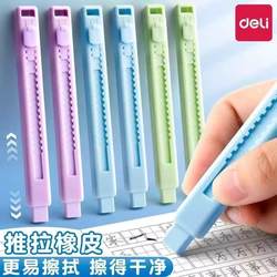 Push-Pull Eraser for Elementary School Students, Leaves No Marks, No Debris, Super Clean, Erases Words into Lines, Eraser Pen
