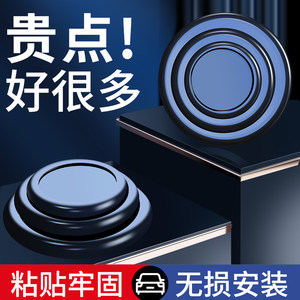 
Car anti-collision strip, universal shock-absorbing buffer gasket, door protection, silent soundproofing, shock-absorbing, thickened rubber sticker