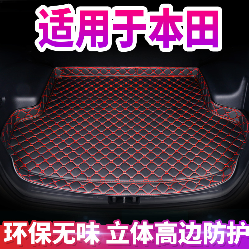 HONDA LINGPAI FENGFAN XRV BINZHI CRV ACCORD FIT CIVIC Ʈũ Ʈ  Ư ڵ Ʈũ Ʈ @-