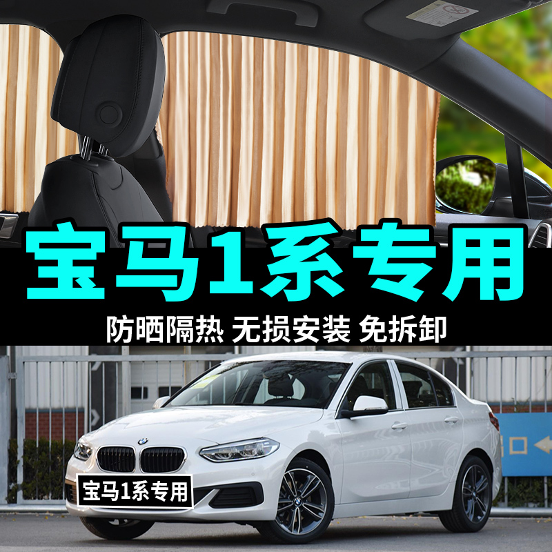 BMW 1 ø ڵ Ŀư  ڿܼ   ܿ  Ŀư  ڵ Ŀư ̵   -