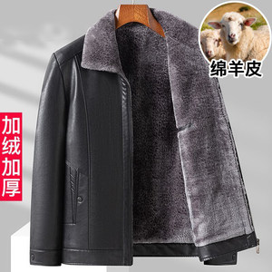 Middle-aged and elderly men's genuine leather jackets plus velvet and thickened sheepskin leather jackets for middle-aged dads winter warm jackets