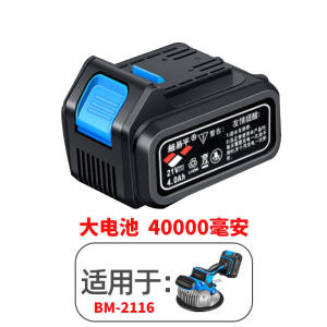 
German imported super easy-to-level ceramic tile tiling machine battery control switch original charger high-power motor motor