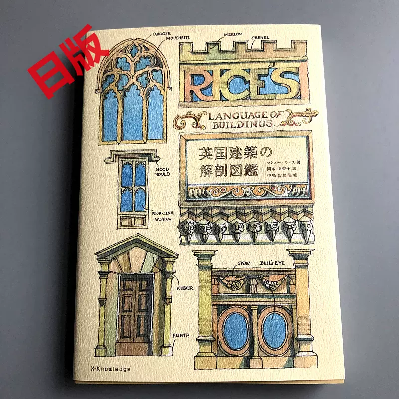 现货日版酉泽安施画集东宝怪兽大进击酉澤安施画集東宝怪獣大進撃