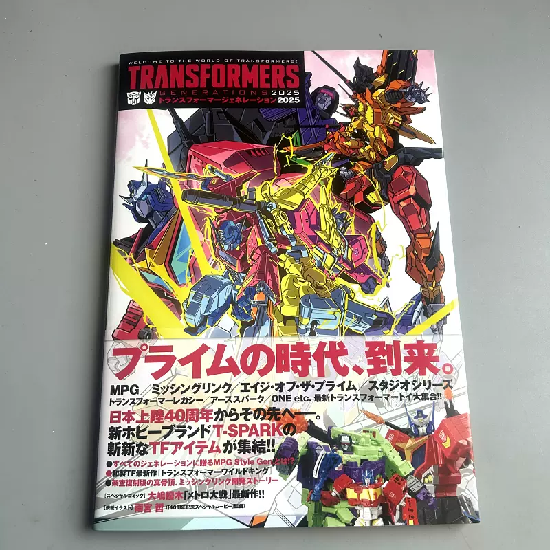 てれびくんデラックス愛蔵版 SSSS.GRIDMAN超全集 (てれびくんデラック 51uDDIEf9oL._AC_SY200_QL15_.jpg