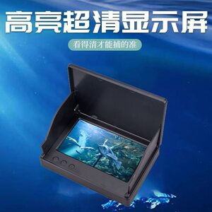 
Ultra-clear fishing artifact 4.3-inch new anchor fish display genuine