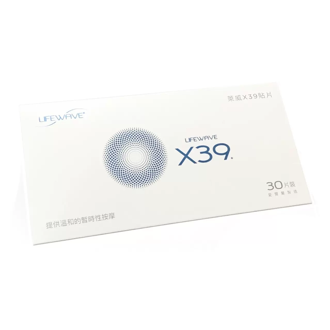 Lifewave X39萊威X39細胞光波貼片激活身體細胞健康修復-Taobao
