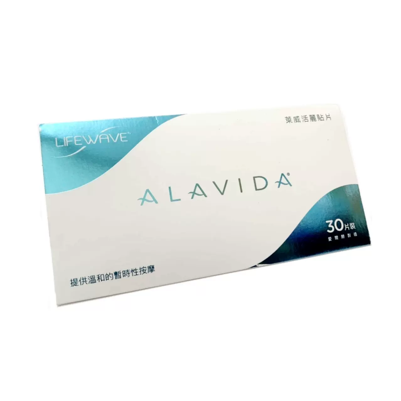 莱威活丽光波贴片Lifewave Alavida Patches-Taobao