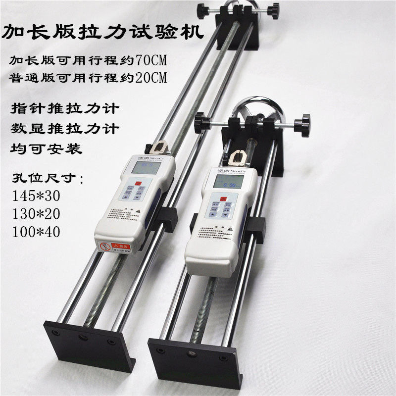 500N Push Pull Force Meter With Backlit Screen And Fixtures Dabey 500N ...