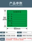 kệ gỗ trưng bày Thẻ nhận dạng vật liệu, tự dính, vật liệu đến kho, nhãn dán quản lý sản phẩm, nhãn thùng carton, thẻ nhận dạng sản phẩm, nhãn vận chuyển, nhãn mẫu, vé giao ngay, nhãn in chứng nhận thực phẩm kệ trưng bày Kệ / Tủ trưng bày