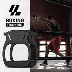 Lightning Boxing Boxing Training Tool Boxing Dumbbell Boxing Speed Training Device Ball Throwing Training Device