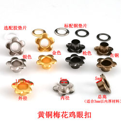 Brass Plum Blossom Eyelet Buckle Hollow Rivet Shoelace Protection Hole Rust-Proof Five-Petal Flower-Shaped Air Eye Clothing and Hat Decoration Accessories