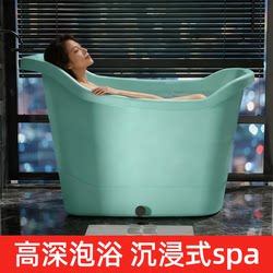 Adult Bath Tub, Adult Soaking Tub, Sitz Bath Tub, Home Bathtub, Large Bath Basin, Bathtub Gadget