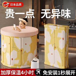 Folding Bath Tub for Adults, Household Bathtub, Full-Body Bathing Tub for Children, Bathing Bucket