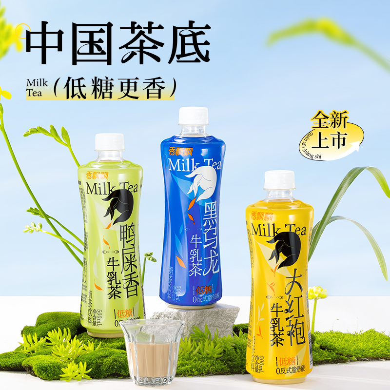 香飘飘 鸭屎香牛乳茶 500ml*6瓶 天猫优惠券折后￥29.9包邮（￥49.9-20）黑乌龙、大红袍味可选