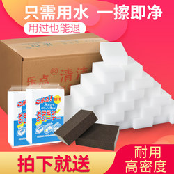 Nano Sponge Magic Eraser for Removing Stains, Magical Shoe Cleaner, Kitchen Cleaning Sponge, Tea Cup Sponge, Dishwashing Magic Tool