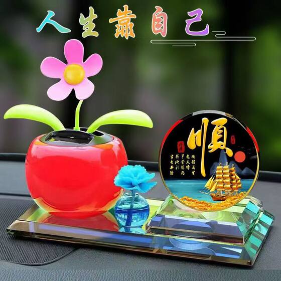 
Automobile ornaments Crystal perfume seat center console decoration car dashboard ornaments car interior ornaments gifts