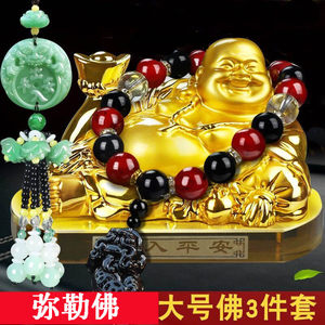Automobile ornament, Maitreya Buddha's car, car, car, perfume creative gift crystal base men's and women's jewelry monk monk decoration
