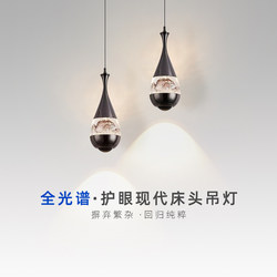 Bedroom Bedside Chandelier 2025 New Model Background Wall Bar Corridor Aisle Pendant Light Adjustable Water Drop Small Chandelier