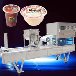 Fresh Sour Milk Tea Jelly Duck Blood Tofu Rice Wine Plastic Cup Bowl Lunch Box Sealing Machine Fully Automatic Plastic Cup Sealing Machine