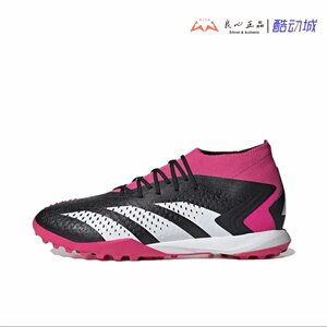 
Adidas ADIDAS ACCURACY.1 TF Falcon High-end Broken Nail Man Grass Football Shoes GW4633