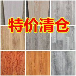 Factory Direct Sales Clearance Inventory Special Price Wood Floor Reinforced Composite Floor Office Engineering 7/8/1112mm Demolition