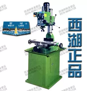 鑽銑機牀zx40 - Top 100件鑽銑機牀zx40 - 2024年3月更新- Taobao