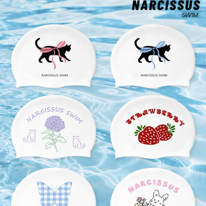 
Narcissus SWIM Mermaid Fresh White Silicone Large Waterproof Unisex Swimming Anti-Slip Non-Stretching Swimming Cap