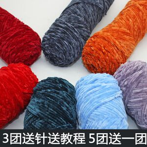 Shenier gold velvet wool group handmade DIY weaving scarf thick line violent bear doll hook hook slippers