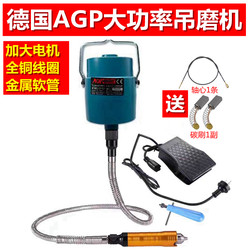 German Agp Hanging Grinder Jade Carving Machine Metal Wood Carving Root Carving Electric Grinding and Polishing Machine Hanging Drill Electric Grinder