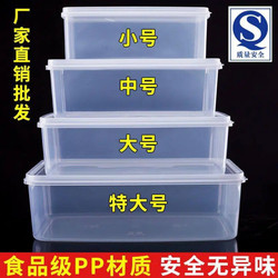 Fresh-Keeping Box, Transparent Plastic Storage Box, Rectangular Refrigerator, Food-Grade Kitchen Storage Box, Commercial with Lid