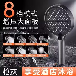 High-Pressure Large Showerhead for Home Bathroom Shower, Water Heater, Bath Heater, Pressurized Shower, Super Powerful Bathing Set