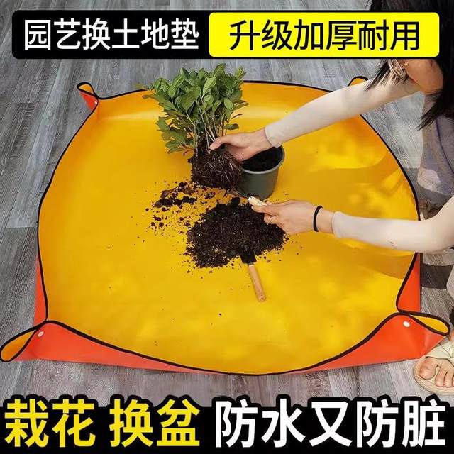 Gardening floor cloth mat waterproof thickening soil replacement pad planting succulent tool mixing soil and repotting soil turning operation pad