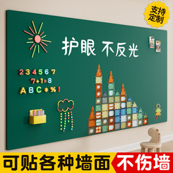 Long-Lasting Blackboard Wall Stickers for Children, Magnetic Small Whiteboard for Home Use, Removable for Teaching, Graffiti-Friendly, Does Not Damage Walls, Erasable Writing Board for Home Walls, Magnetic Wall Stickers, Eye-Protecting Drawing Board