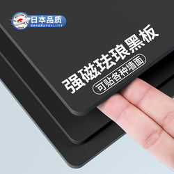 Magnetic Enamel Blackboard Whiteboard Wall Sticker Wall Storage Kitchen-Specific Enamel Version Refrigerator Magnet Magnetic Display Board Matte Magnetic Accessories Storage Rack Home Erasable Writing Photo Wall Galvanized Board