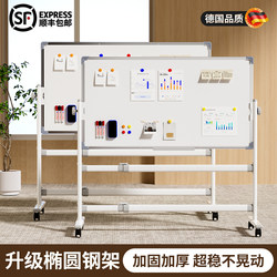 Movable Office Magnetic Whiteboard Writing Board Double-Sided Small Blackboard for Home Teaching Erasable Children's Drawing Board Wall Sticker Vertical Commercial Memo Board with Stand Conference Training Board with Bracket Whiteboard