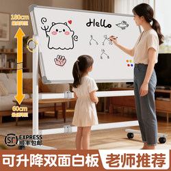 Movable Whiteboard for Home Teaching, Erasable Magnetic Blackboard, Office Double-Sided Drawing Board, Wall-Mounted, Commercial Stand with Bracket, Memo Board, Meeting Training, Elementary School Children's Writing Board