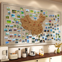 Felt Board China Map Travel Photo Wall Footprint Check-In World Cork Travel Map Marker Wall Version Absorbent Felt Board Wall Sticker Kindergarten Theme Creative No-Drill Living Room Wall Decoration
