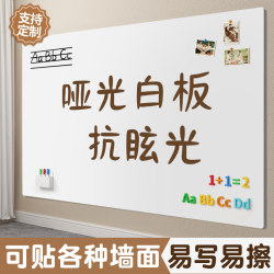 Matte Whiteboard Writing Board Magnetic Home Teaching Children's Doodle Drawing Small Blackboard Office Memo Board Wall Magnetic Sticker Soft Magnetic Adhesive Does Not Damage the Wall Erasable Magnetic Anti-Glare Whiteboard Wall Sticker