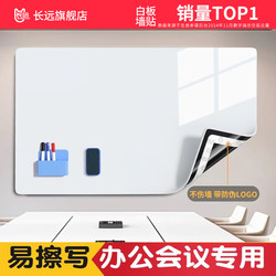 Magnetic Whiteboard Wall Stickers, Removable Without Damaging Walls, Suitable for Children's Home Teaching, Drawing Board, Wall Graffiti, Water Pen, Soft Small Blackboard, Erasable, Magnetic, Self-Adhesive Writing Board, Dust-Free Conference Room Display Board